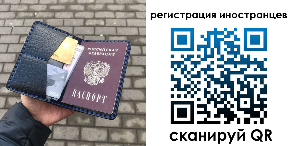 временная регистрация законно в Ряжске