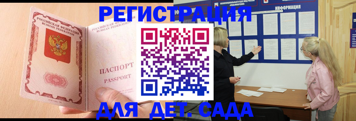 миграционный учет в Ряжске
